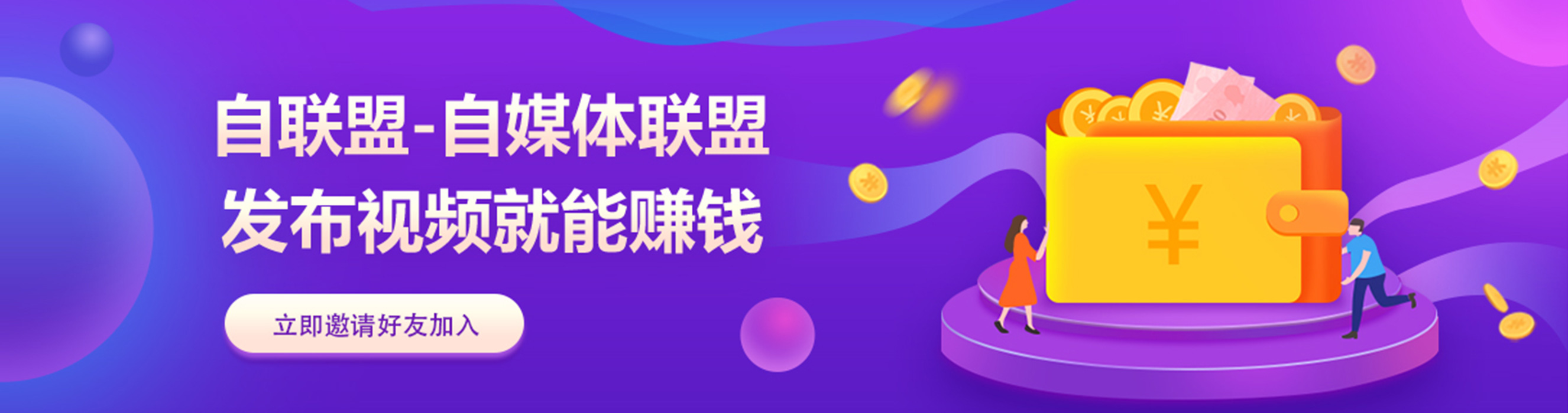 轮播图