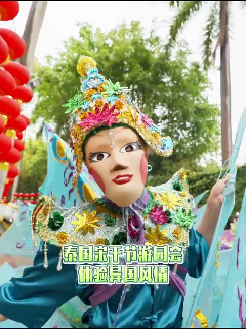 深圳世界之窗网红打卡地#深圳世界之窗