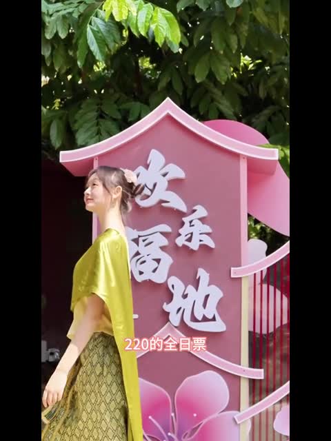 深圳旅游景点#深圳世界之窗