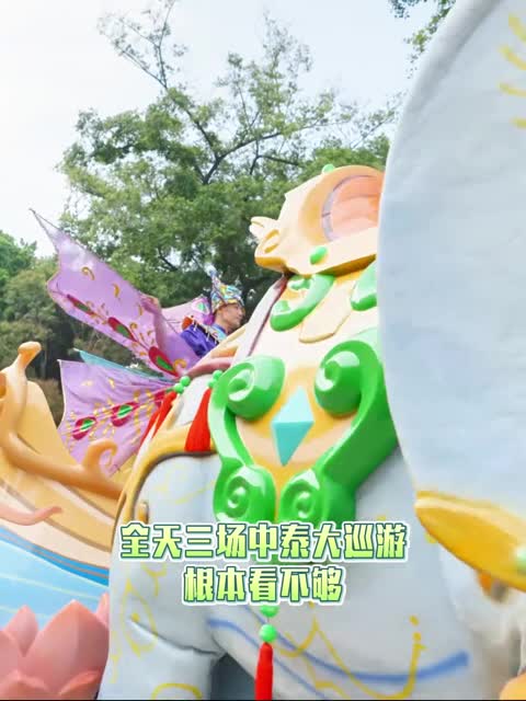 深圳旅游景点#深圳世界之窗