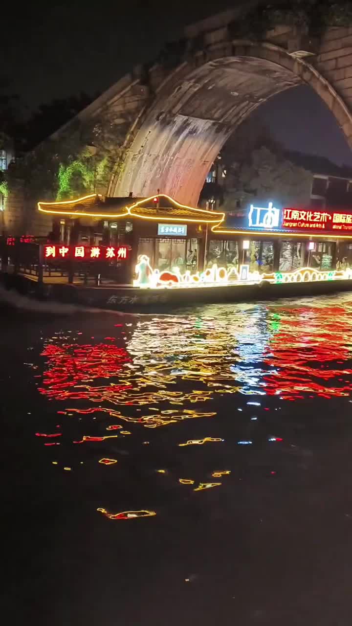 运河是华夏的飞巨龙，它日行千里注入浩浩的东海。#苏州古运河#自联盟