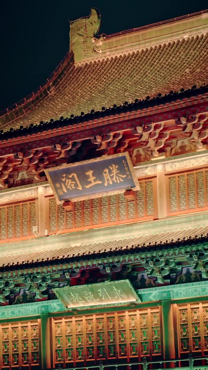 #南昌市滕王阁
