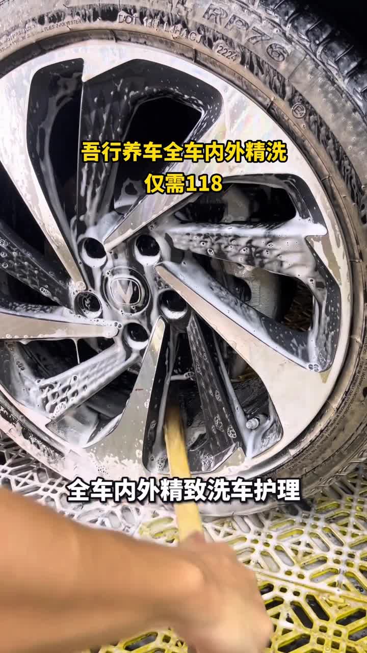 附近哪里洗车好 #专业汽车美容 #精致洗车#吾行养车·车仆汽车美容养护