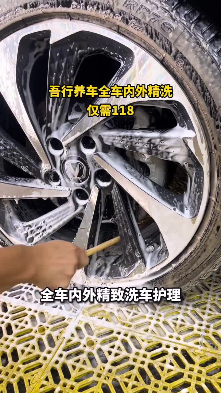 专业汽车美容 漆面养护 白肤美#吾行养车·车仆汽车美容养护