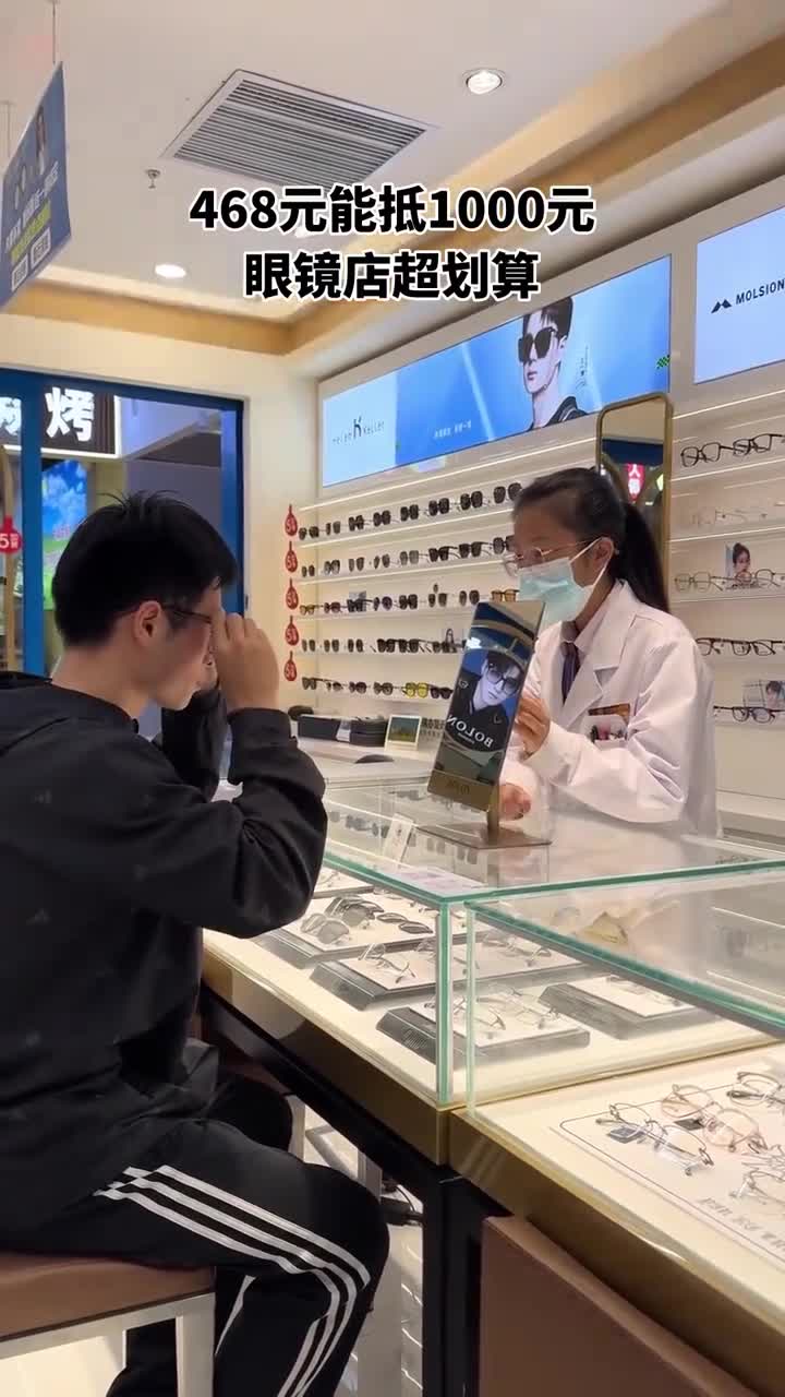 家人们，我在雷诺眼镜店配镜，店员热情专业，新眼镜让视觉体验提升，推荐大家去试试。#雷诺眼镜(博罗三店)