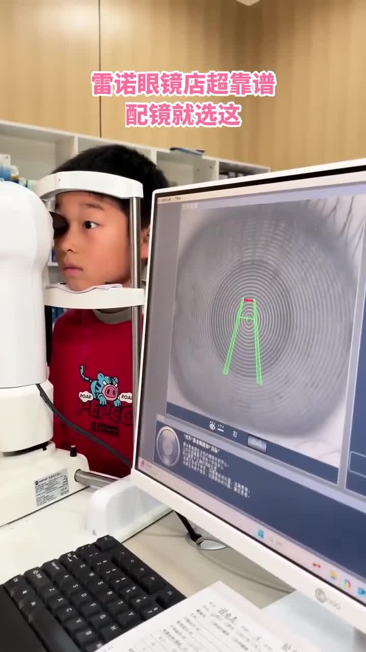 今天去了雷诺眼镜，发现他们有一款明星同款大牌太阳镜特价！只要110元就能获得200元代金券，真是太超值了！眼镜店里的小哥哥小姐姐都很耐心地给我讲解，让我选到了完美的太阳镜。#雷诺眼镜(博罗三店)