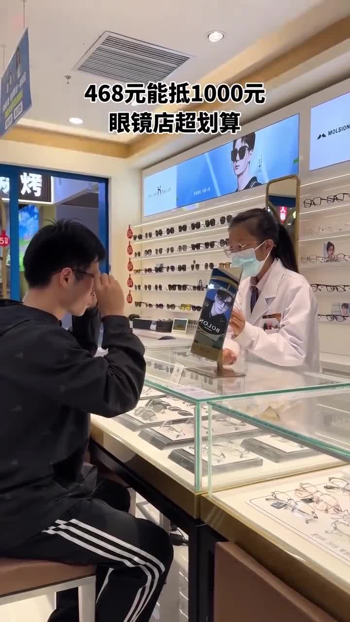 宝子们，前几天去雷诺眼镜店，款式多，店员耐心专业。新眼镜让世界更清晰，像换了新“窗户”，可去看看。#雷诺眼镜(博罗三店)