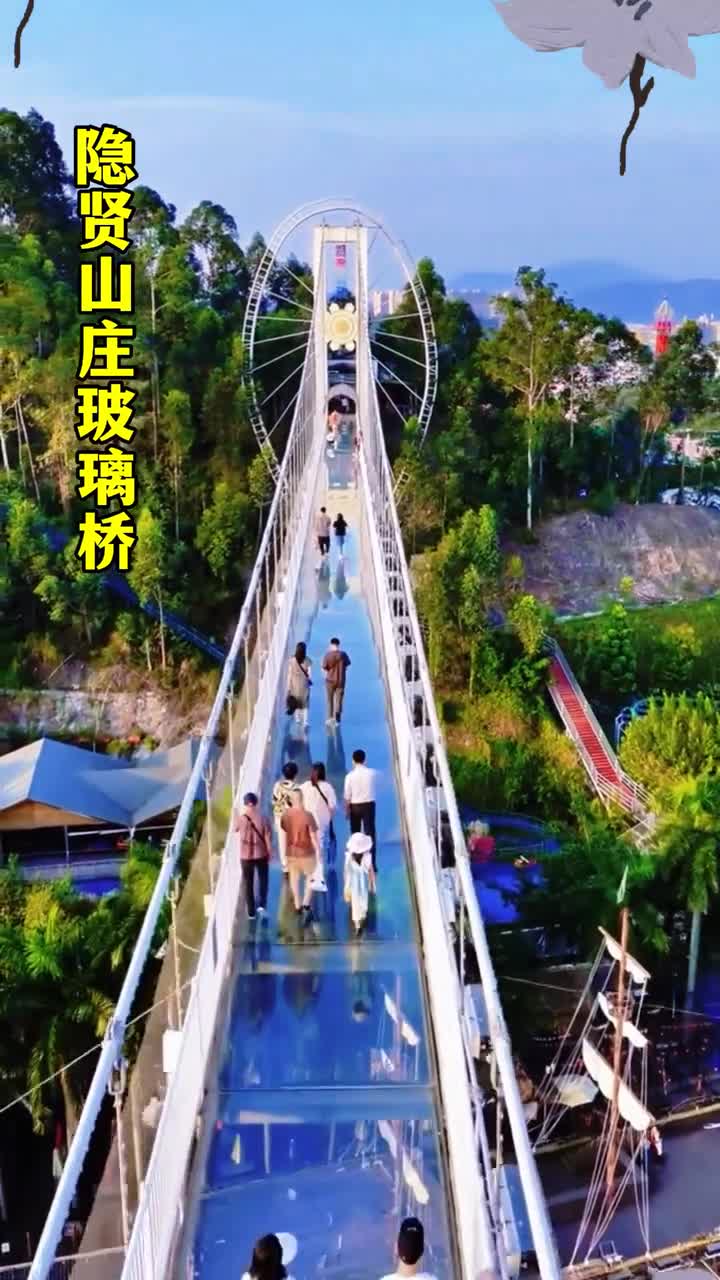 东莞隐贤山庄 灯光秀每晚都有噢#隐贤山庄旅游风景区#自联盟
